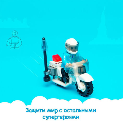 Цена за 2 шт. Конструктор Патруль «Полицейский мотоцикл», 26 деталей
