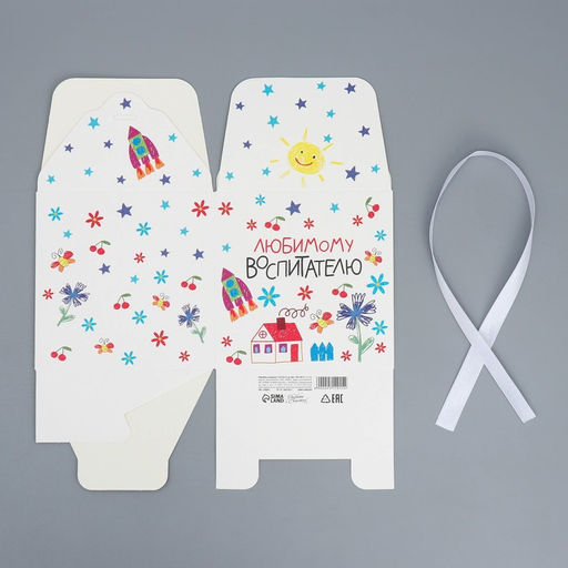 Коробка складная Любимому воспитателю, 12 12 12 см - Дарите счастье фото 6