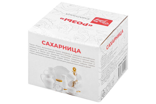 Сахарница 270 мл 9*9*10 см "Розы" + ложка