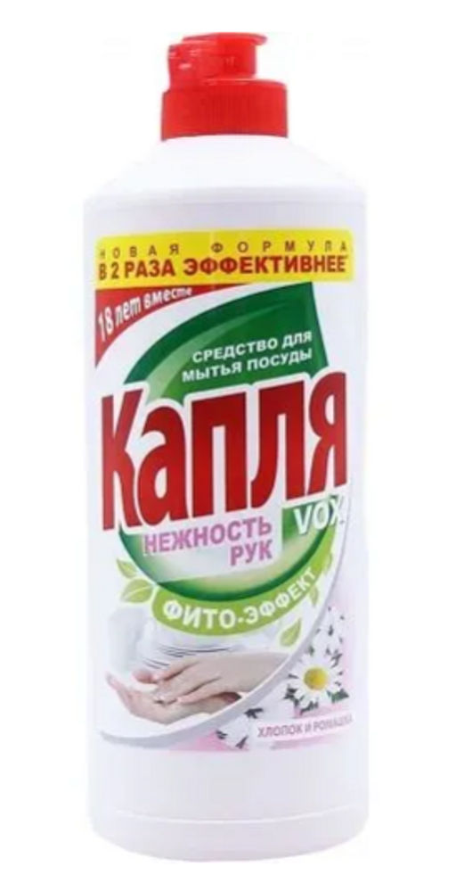 КАПЛЯ VOX ср-во д/мытья посуды 500мл Хлопок и Ромашка