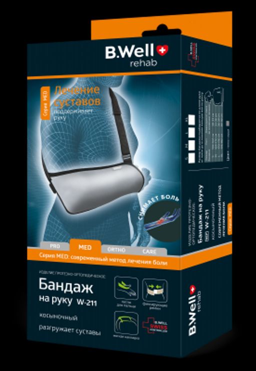 B.Well Бандаж на руку косыночный W-211  фото 4