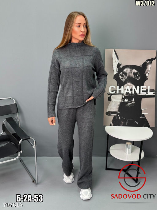 Костюм двойка кофта и штаны