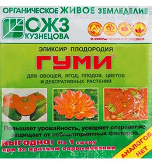 Компл.орг.-мин.удобр. "ГУМИ-90 универсал" (порошок, концентрат) 6г "Башинком"