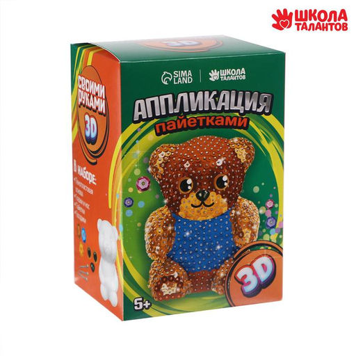 Набор для творчества. Игрушка пайетками Мишка 13,7 х 9,3 х 7,8 см + 3 цвета пайеток - Школа талантов фото 2