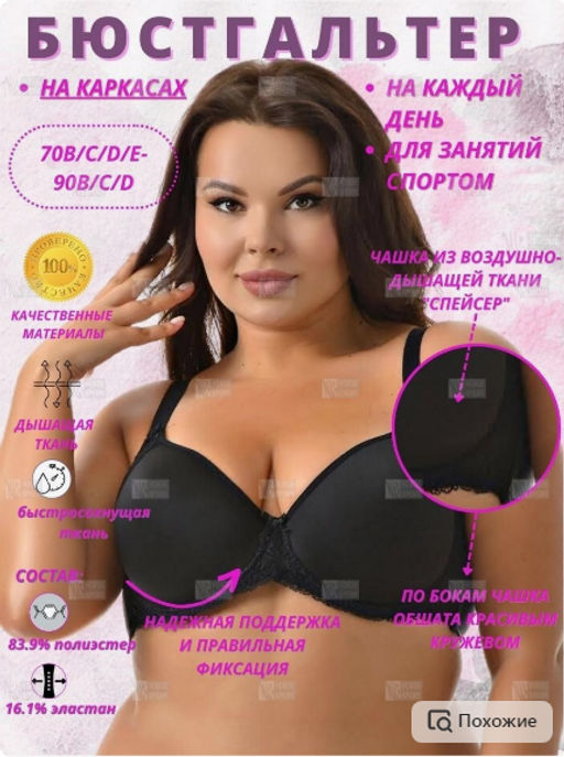 М029 бюст черный