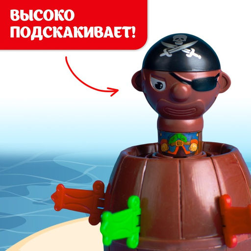 Настольная игра с фантами Хитрый Джек, дорожная версия - Лас играс kids фото 13