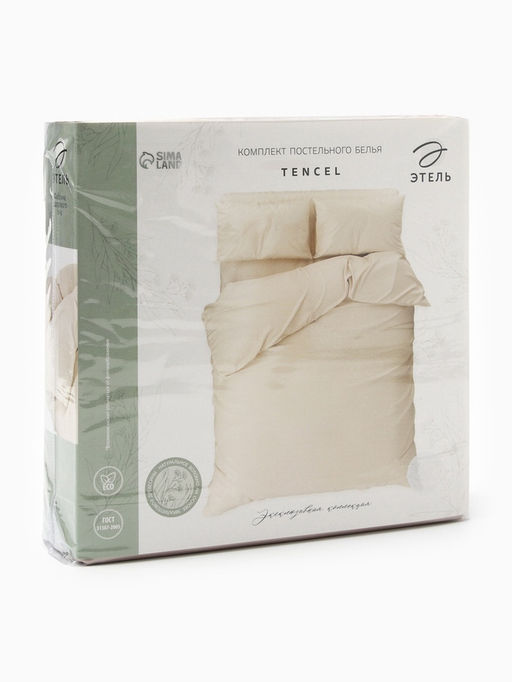 Постельное бельё евро «Этель», тенсель, бежевое