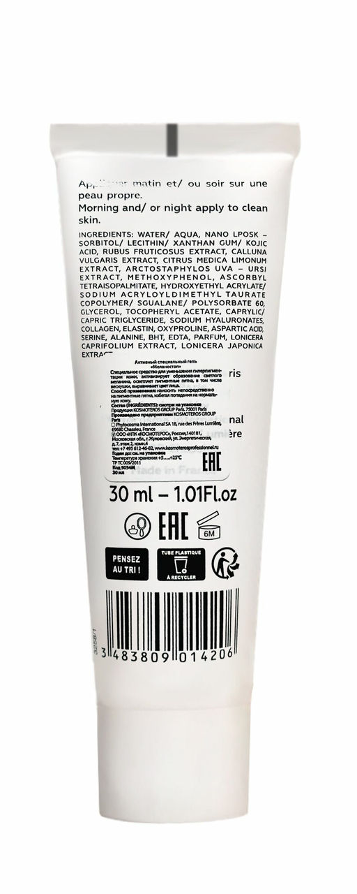 Активный специальный гель Меланостоп, 30мл - Kosmoteros фото 3