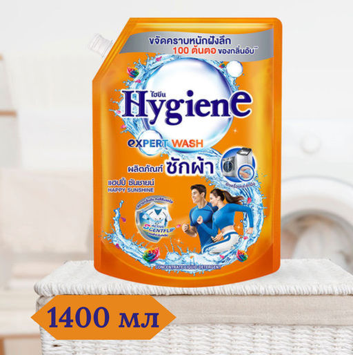 Гель д/стирки Концентрированный Парфюмированный Счастье Солнечного Дня HYGIENE, 1400 мл  фото 2