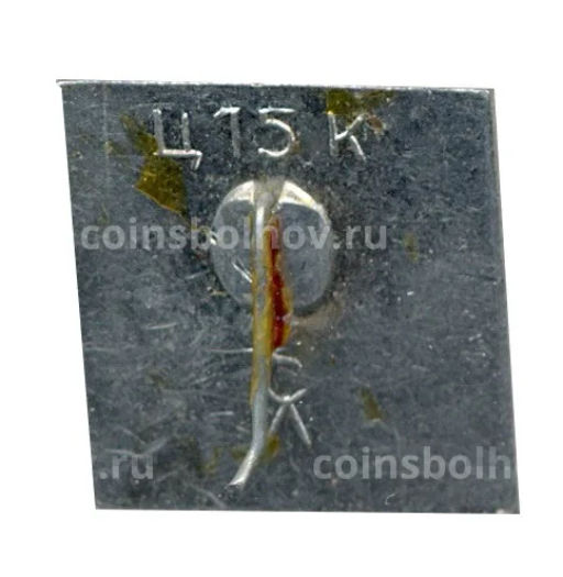 Значок Ленинград