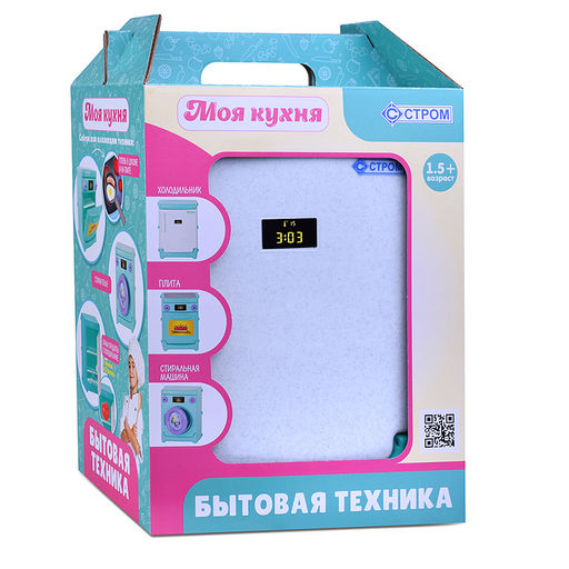 Холодильник