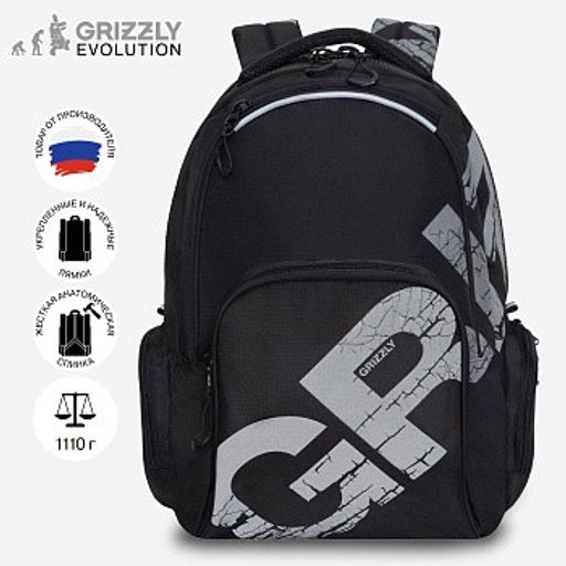 RU-423-14 Рюкзак - Grizzly фото 11