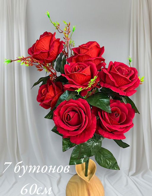 Букет шикарных роз, 7бутонов, 60см