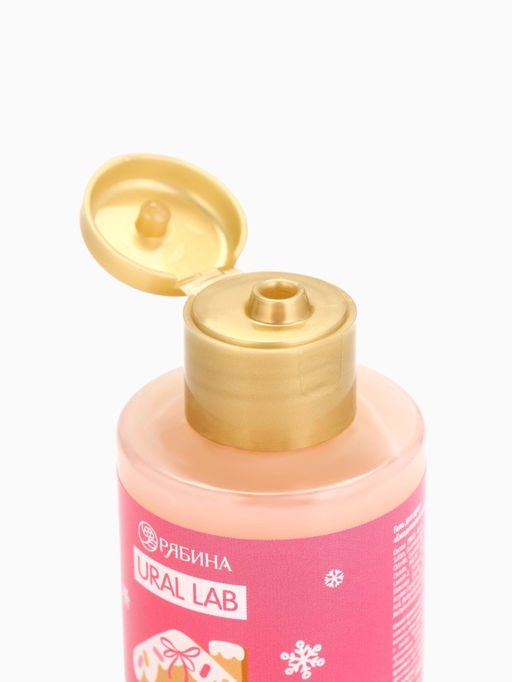 Гель для душа Карамельное рождество, 100 мл, URAL LAB