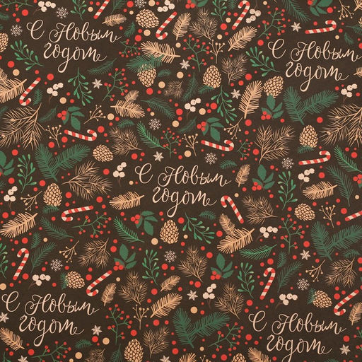 Цена за 10 шт. Бумага упаковочная крафтовая Ветви, 50 70 см - Дарите счастье фото 2