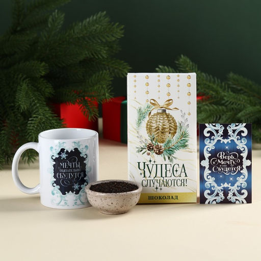 Подарочный набор Волшебного Нового года: чай чёрный со вкусом: пряный апельсин 50 г., молочный шоколад 70 г., кружка 300 мл., открытка - Фабрика счастья фото 2