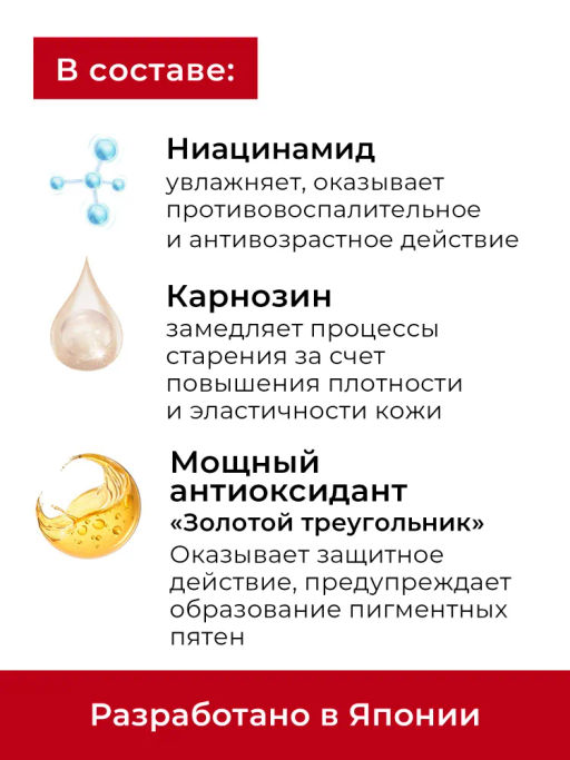 KANS Лифтинг лосьон для лица с коллагеном и полипептидами 100мл