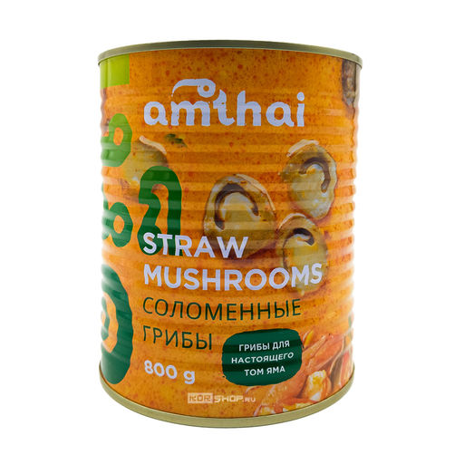 Консервированные грибы Цао Гу для супа Том Ям Amthai, Китай, 800 г Акция