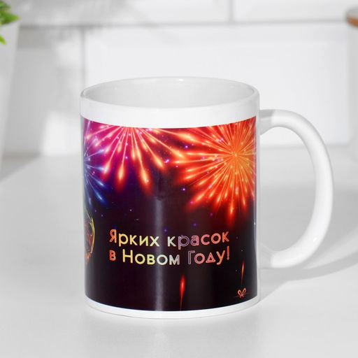 Кружка сублимация Дракон, ярких красок в новом году, 320 мл, c нанесением - Дарим Красиво фото 2