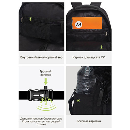 RU-533-3 Рюкзак - Grizzly фото 18