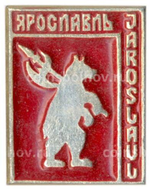 Значок Ярославль