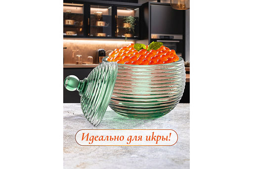 Горшочек д/меда 300 мл 10,7*10,7*13,5 см Каскад зеленый - Elan gallery фото 4