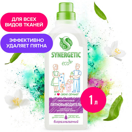 Пятновыводитель для одежды SYNERGETIC, 1 л
