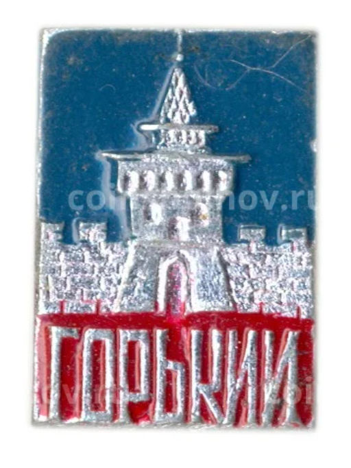 Значок Горький