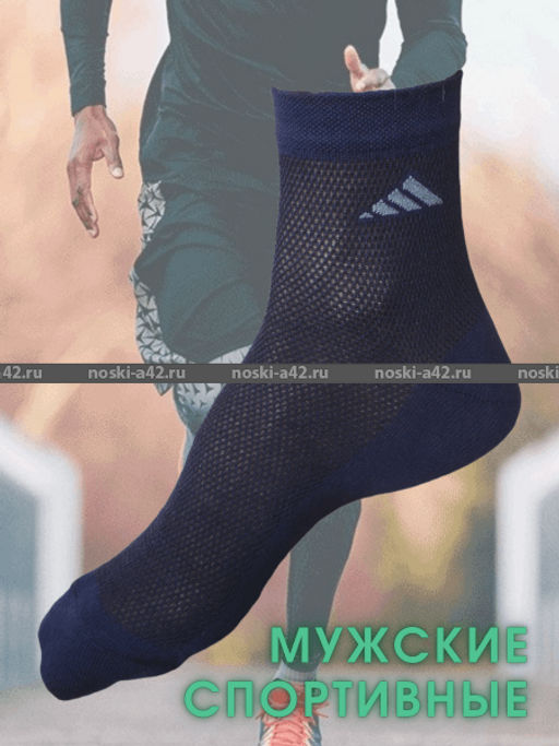 Цена за 5 пар. 5 ПАР - ЮстаТекс носки мужские укороченные спортивные 1с20 с лайкрой СЕРЫЕ 25-27 - Юста-текс фото 128