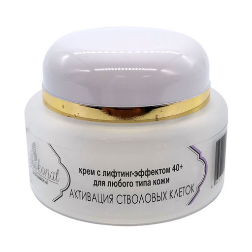 КРЕМ С ЛИФТИНГ-ЭФФЕКТОМ для любого типа кожи (АКТИВАЦИЯ СТВОЛОВЫХ КЛЕТОК) Код 740031 - объем 50 мл