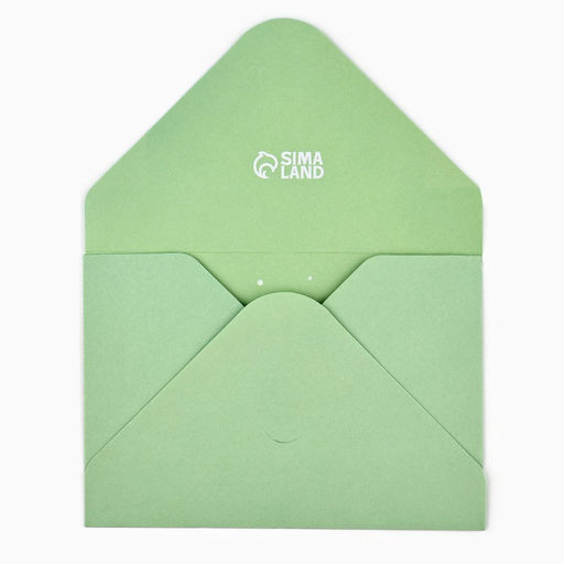 Конверты, набор Открой, когда..., 13?9 см