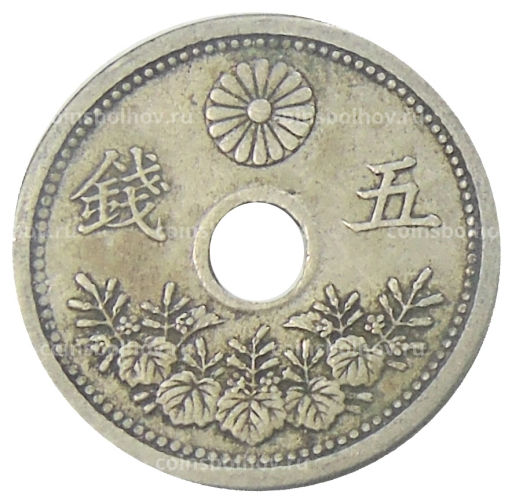 5 сен 1922 года Япония
