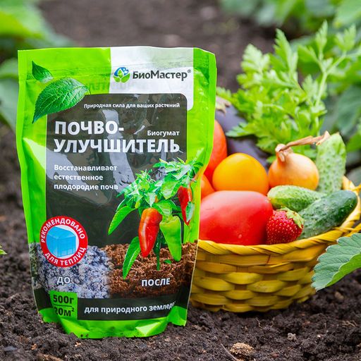 Компл.орг.-мин.удобр. "Биогумат" Почвоулучшитель 0,5кг