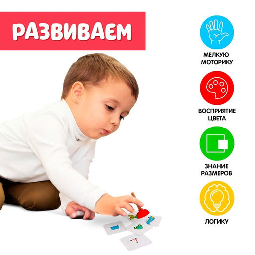 Развивающий набор Умные присоски - Iq-zabiaka фото 5