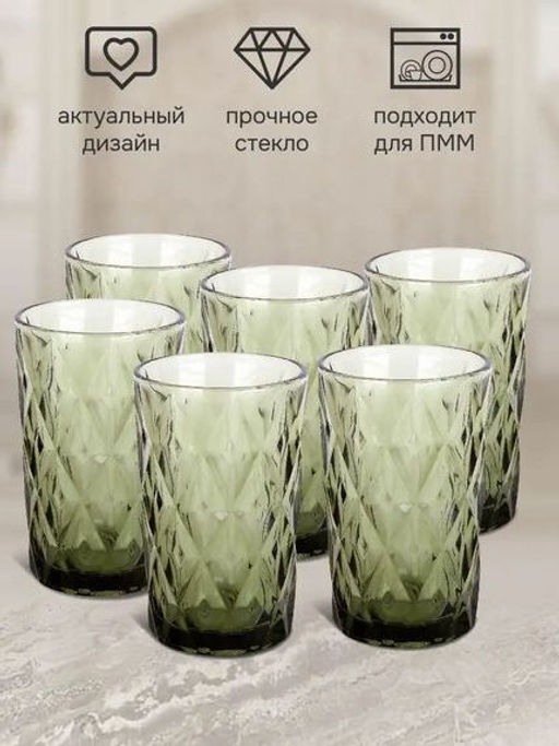 Стакан 350мл, Тебриз зеленый (штучно) GB2604D0912LJ /Коралл/  фото 3