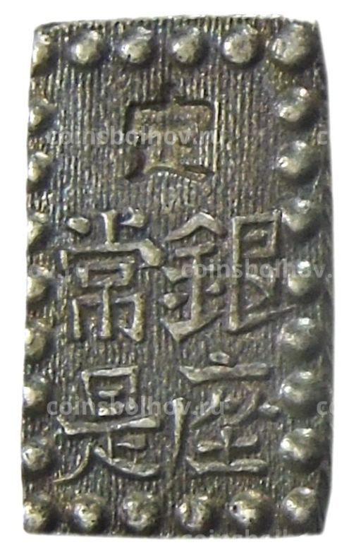 1 шу 1854-1868 года Япония