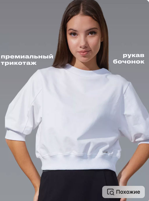 Свитшот футер - Nota bene фото 11