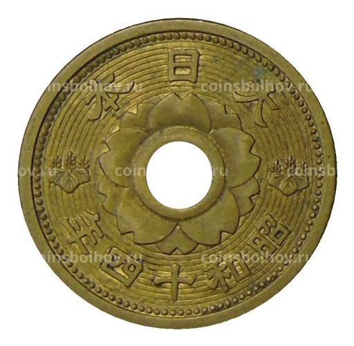 Монета 10 сен 1939 года Япония