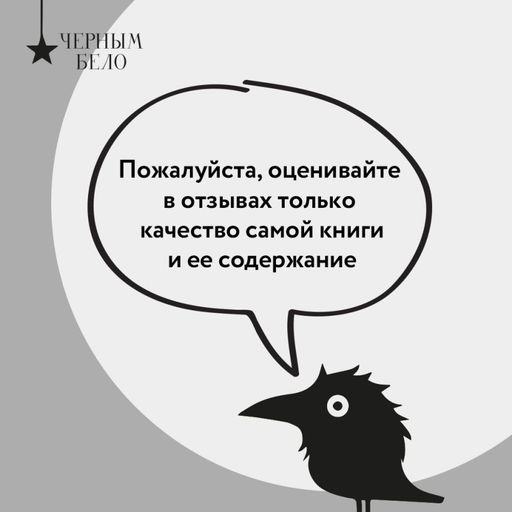 Золотые земли. Его забрал лес