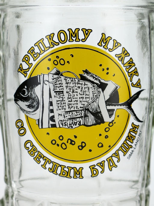 Кружка пивная стеклянная Крепкому мужику, со светлым будущим, 500 мл