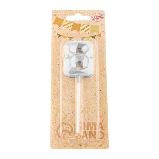 Цена за 3 шт. Свеча в торт на шпажке «Алмаз», цифра 8, серебряная, 5×2.6 см