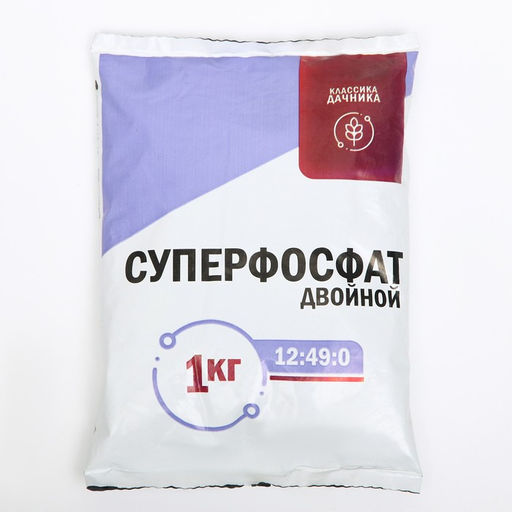 Цена за 2 шт. Удобрение минеральное "Классика дачника", Суперфосфат двойной азотсодержащий, 1 кг