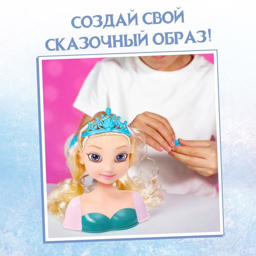 Кукла-манекен с аксессуарами Сказочный образ, Холодное сердце - Disney фото 6