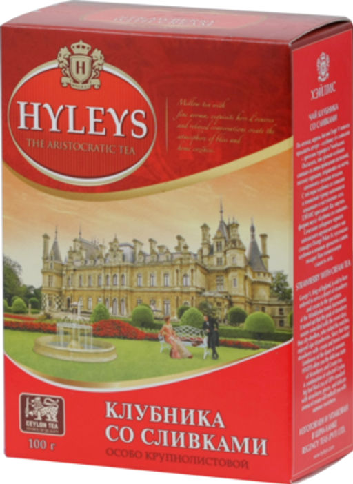 HYLEYS. Клубника со сливками 100 гр. карт.пачка