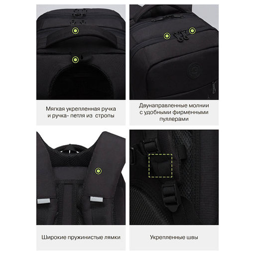 RB-656-1 Рюкзак школьный с обвесом - Grizzly фото 39