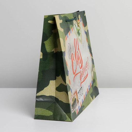 Цена за 2 шт. Пакет подарочный ламинированный, упаковка, С 23 февраля, L 28?38?9 см