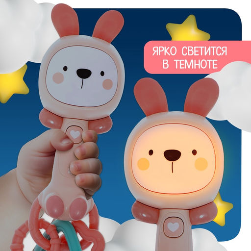 Музыкальная игрушка «Музыкальный зайчик», звук, свет