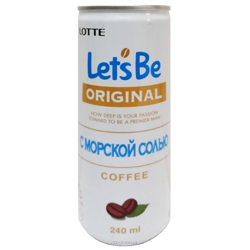 Кофейный напиток с морской солью Летс Би Lets Be Lotte, Корея, 240 мл