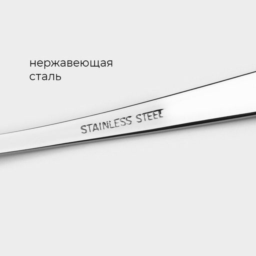 Цена за 6 шт. Вилка столовая Magistro Bravo, длина 18.8 см, толщина 2 мм, нержавеющая сталь  фото 2