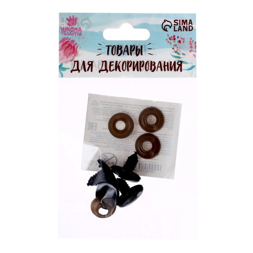 Глаза винтовые с заглушками, набор 4 шт., размер 1 шт: 1,65 1,3 см - Школа талантов фото 4